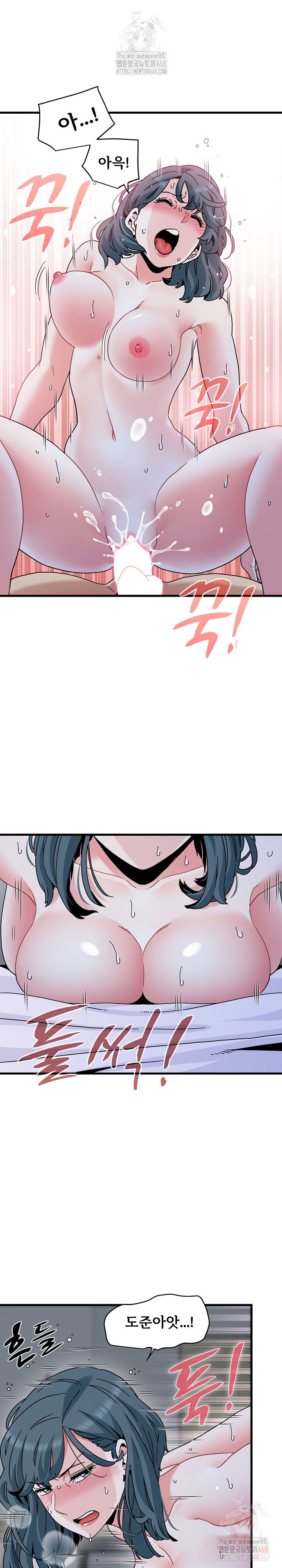 a-turning-point-raw-chap-97-16
