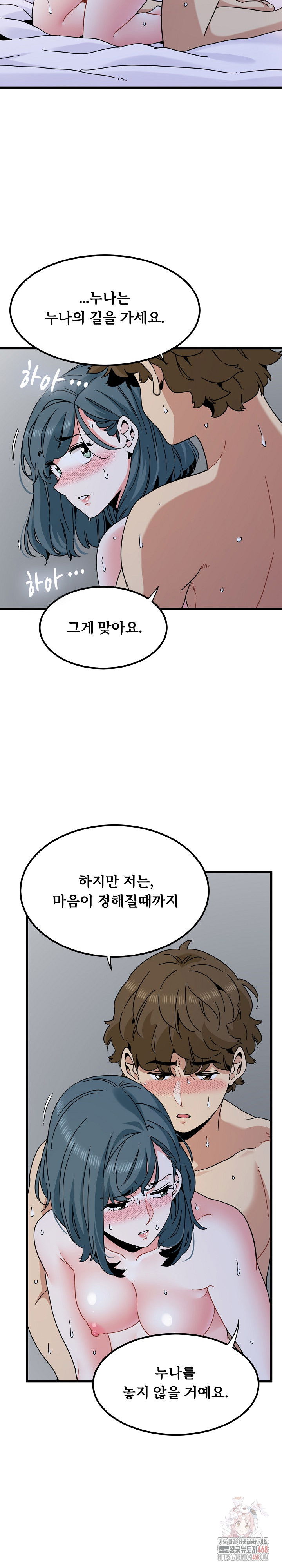 a-turning-point-raw-chap-97-20