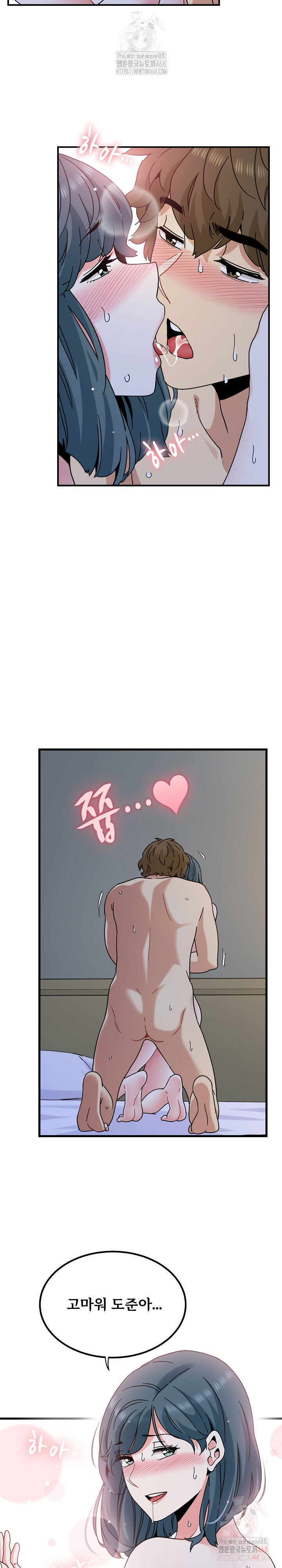 a-turning-point-raw-chap-97-23