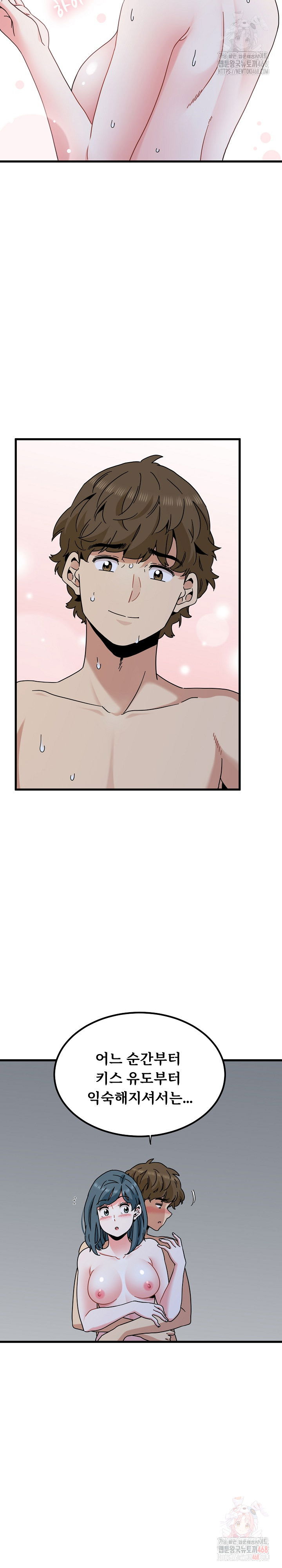 a-turning-point-raw-chap-97-24