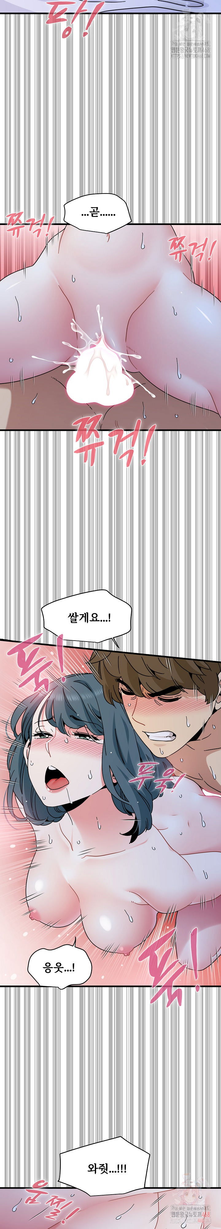 a-turning-point-raw-chap-97-26