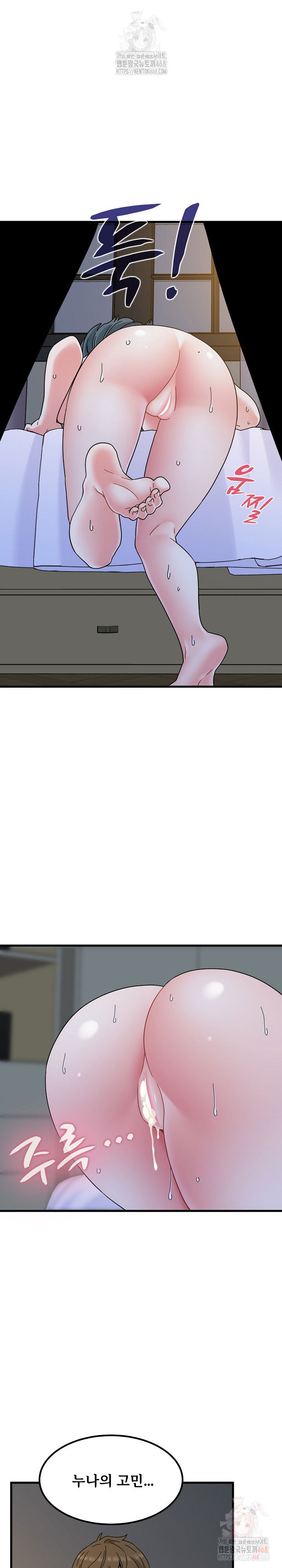 a-turning-point-raw-chap-97-28