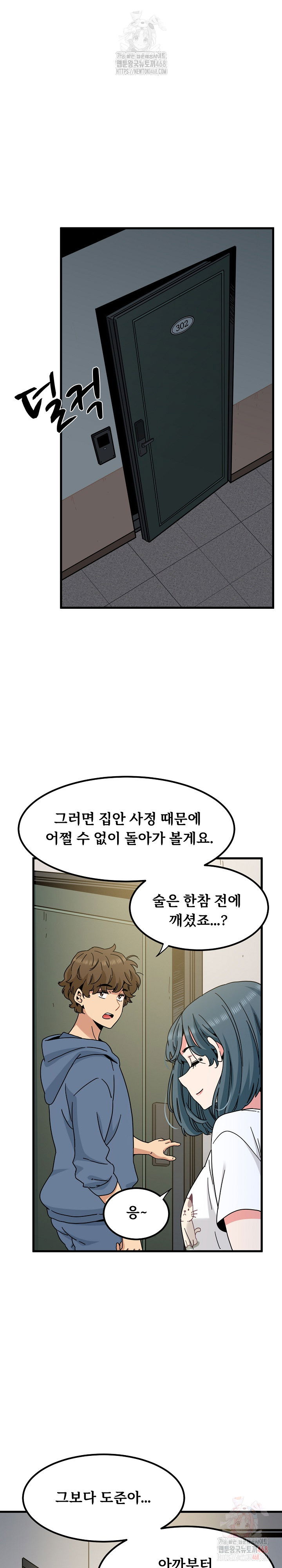 a-turning-point-raw-chap-97-30