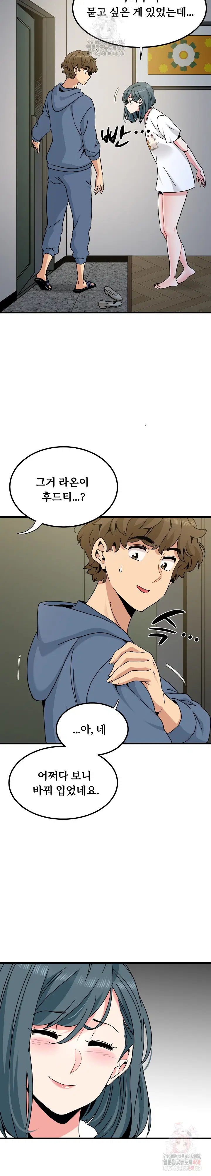 a-turning-point-raw-chap-97-31