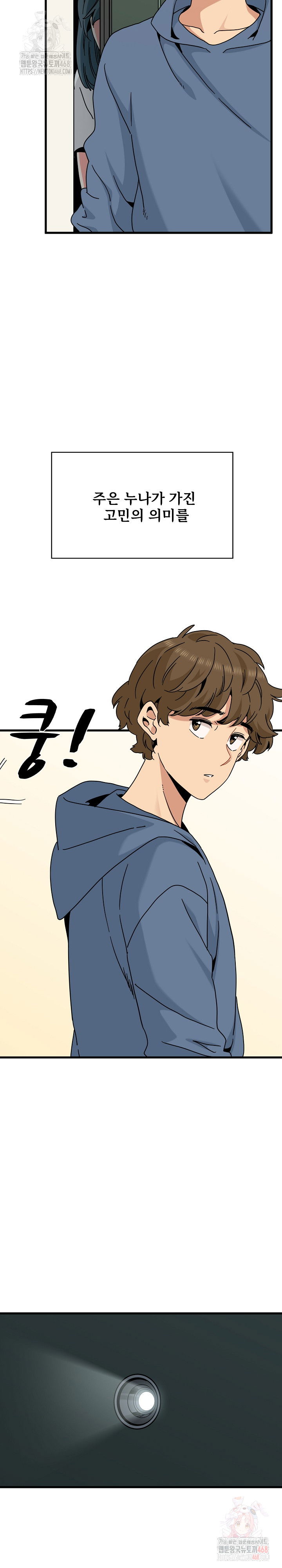 a-turning-point-raw-chap-97-33