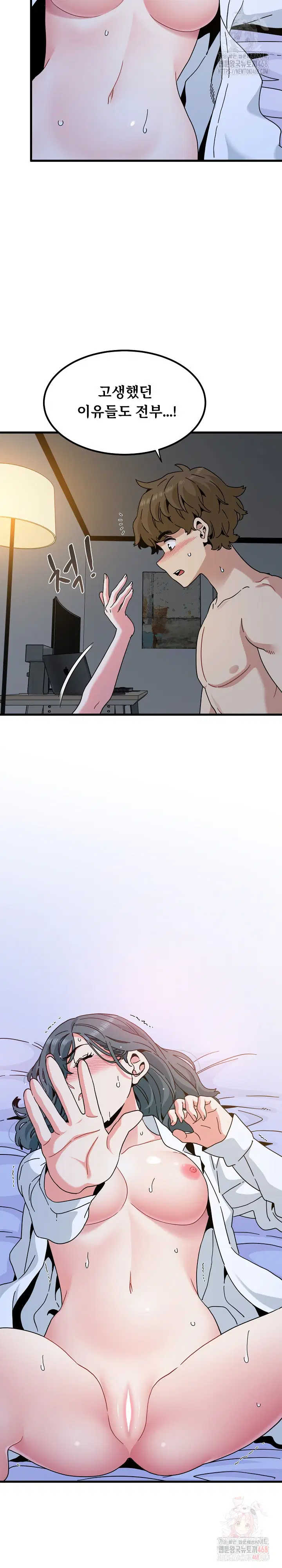 a-turning-point-raw-chap-97-3