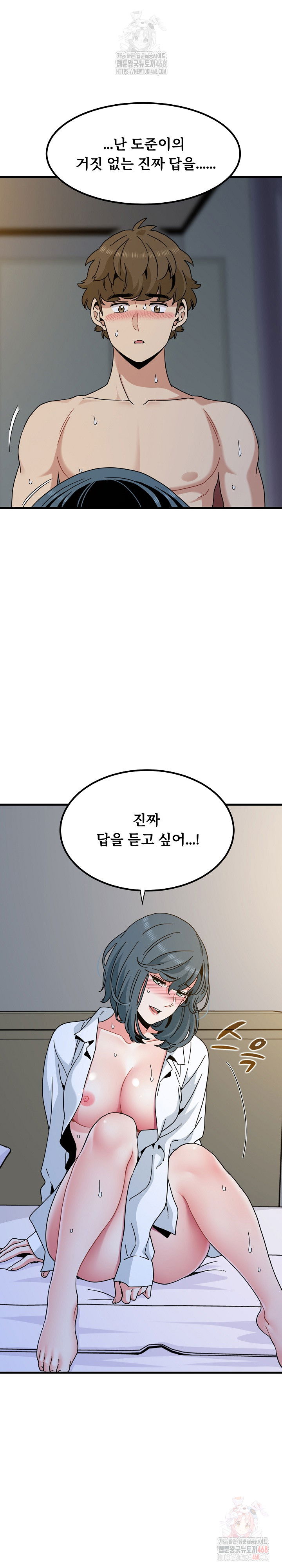 a-turning-point-raw-chap-97-4