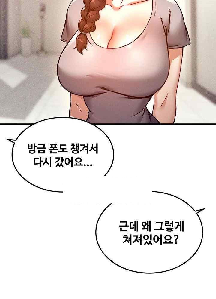 kangcheols-bosses-raw-chap-3-32