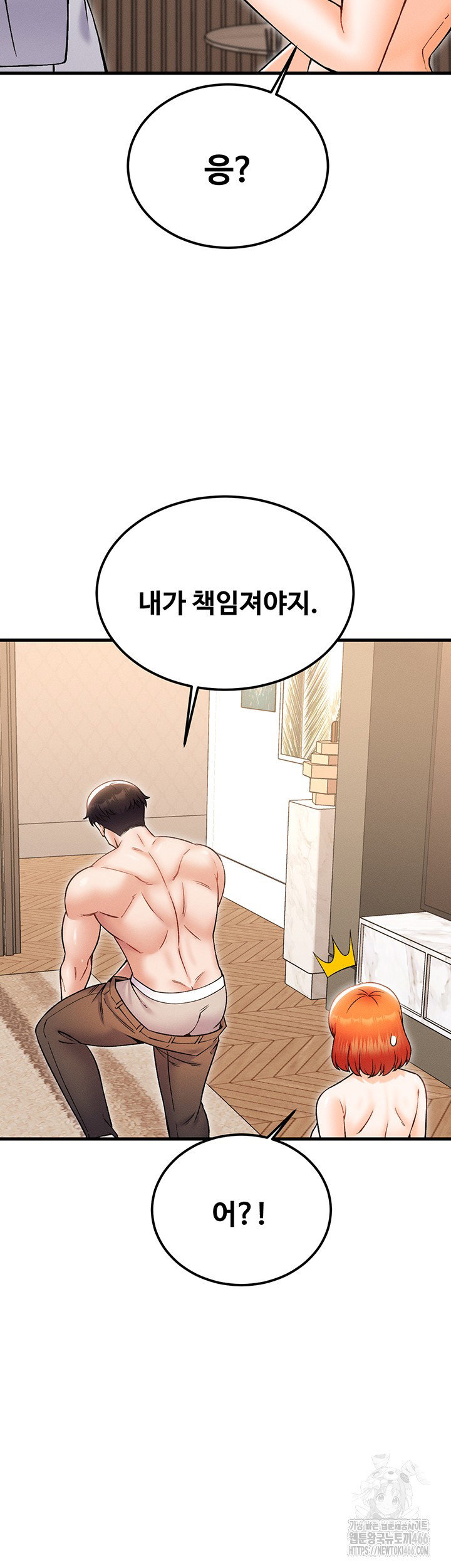 kangcheols-bosses-raw-chap-37-14