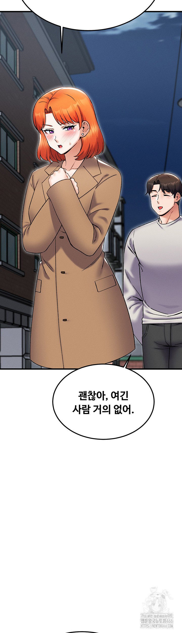 kangcheols-bosses-raw-chap-37-20
