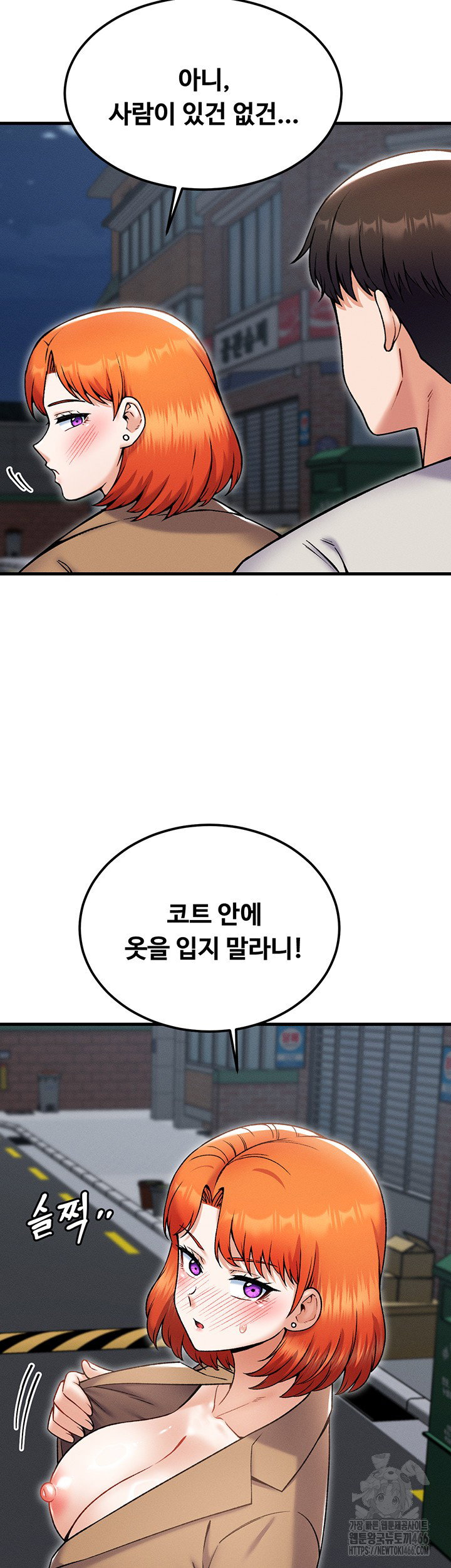 kangcheols-bosses-raw-chap-37-21