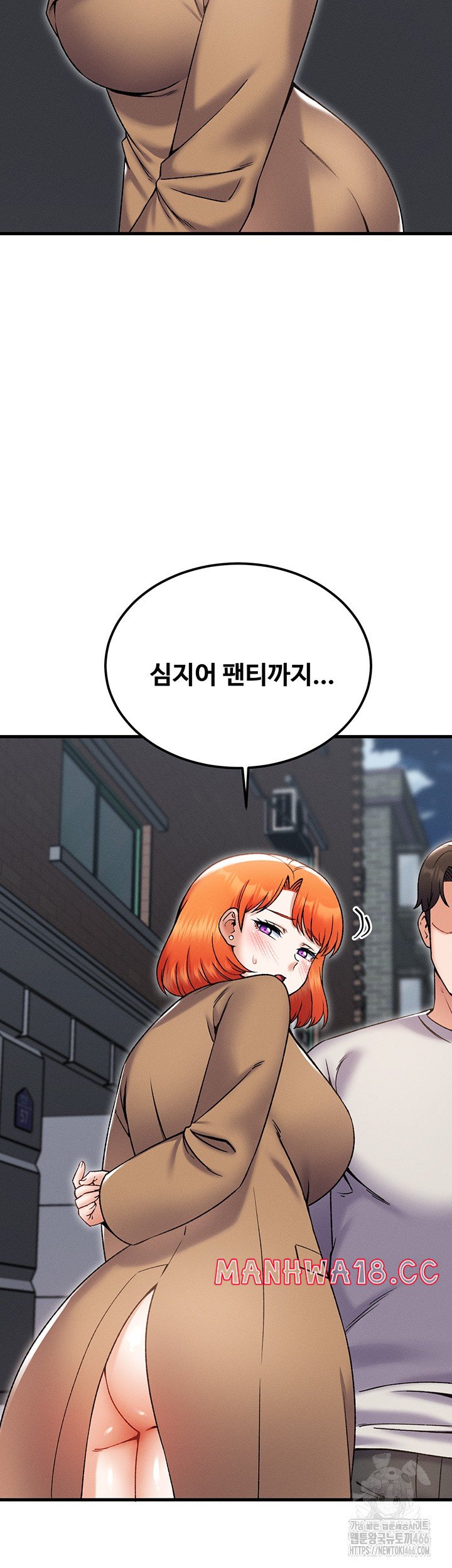 kangcheols-bosses-raw-chap-37-22