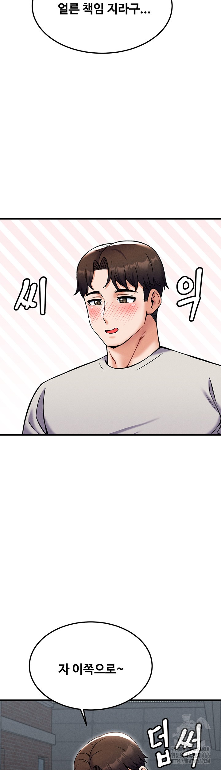 kangcheols-bosses-raw-chap-37-29