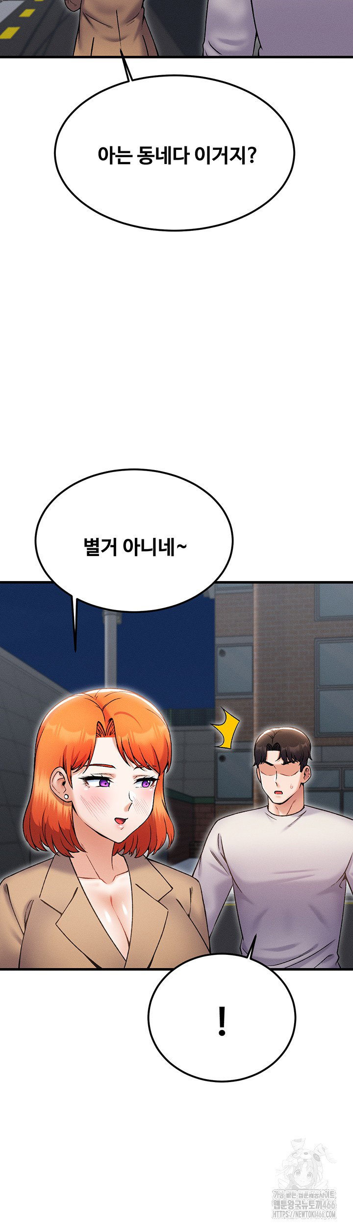 kangcheols-bosses-raw-chap-37-32