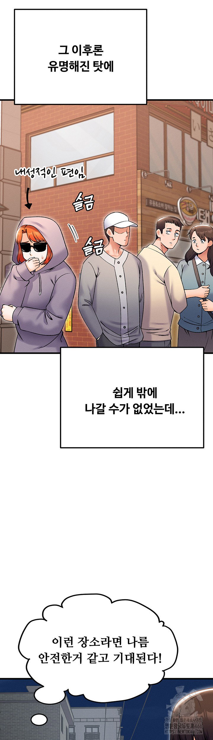 kangcheols-bosses-raw-chap-37-34