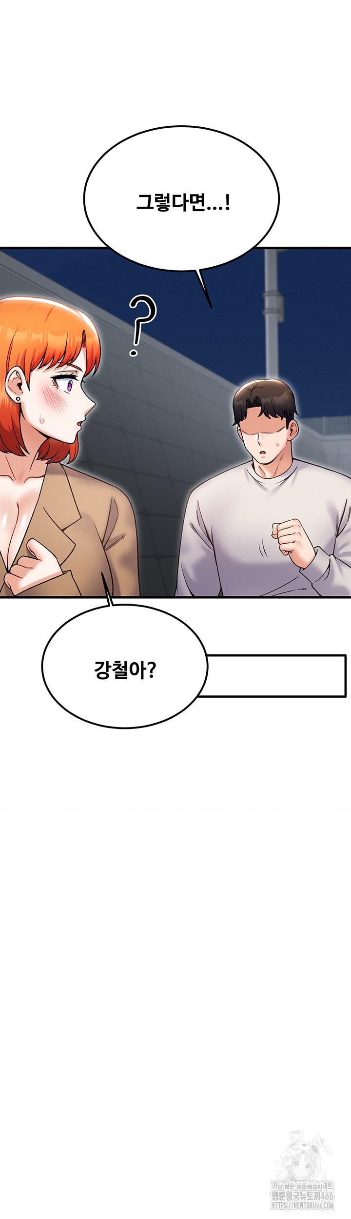 kangcheols-bosses-raw-chap-37-36