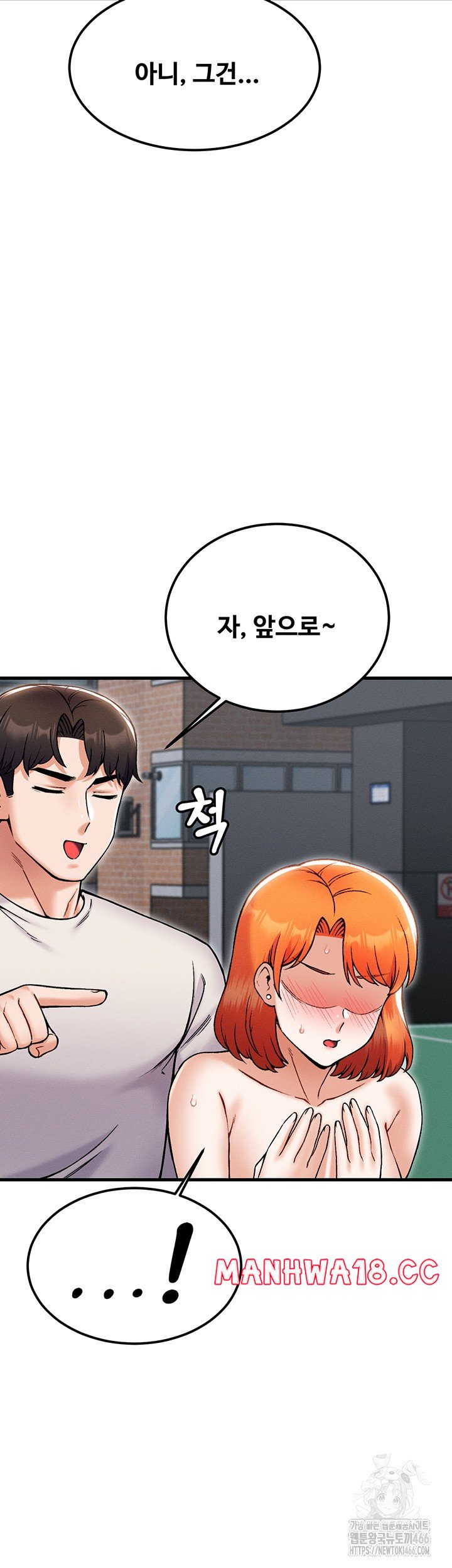 kangcheols-bosses-raw-chap-37-42