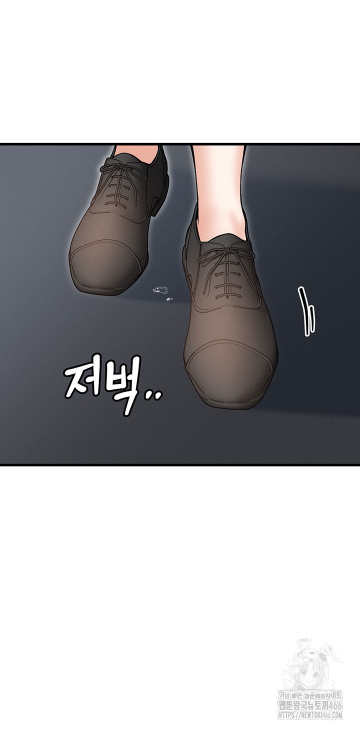 kangcheols-bosses-raw-chap-37-43