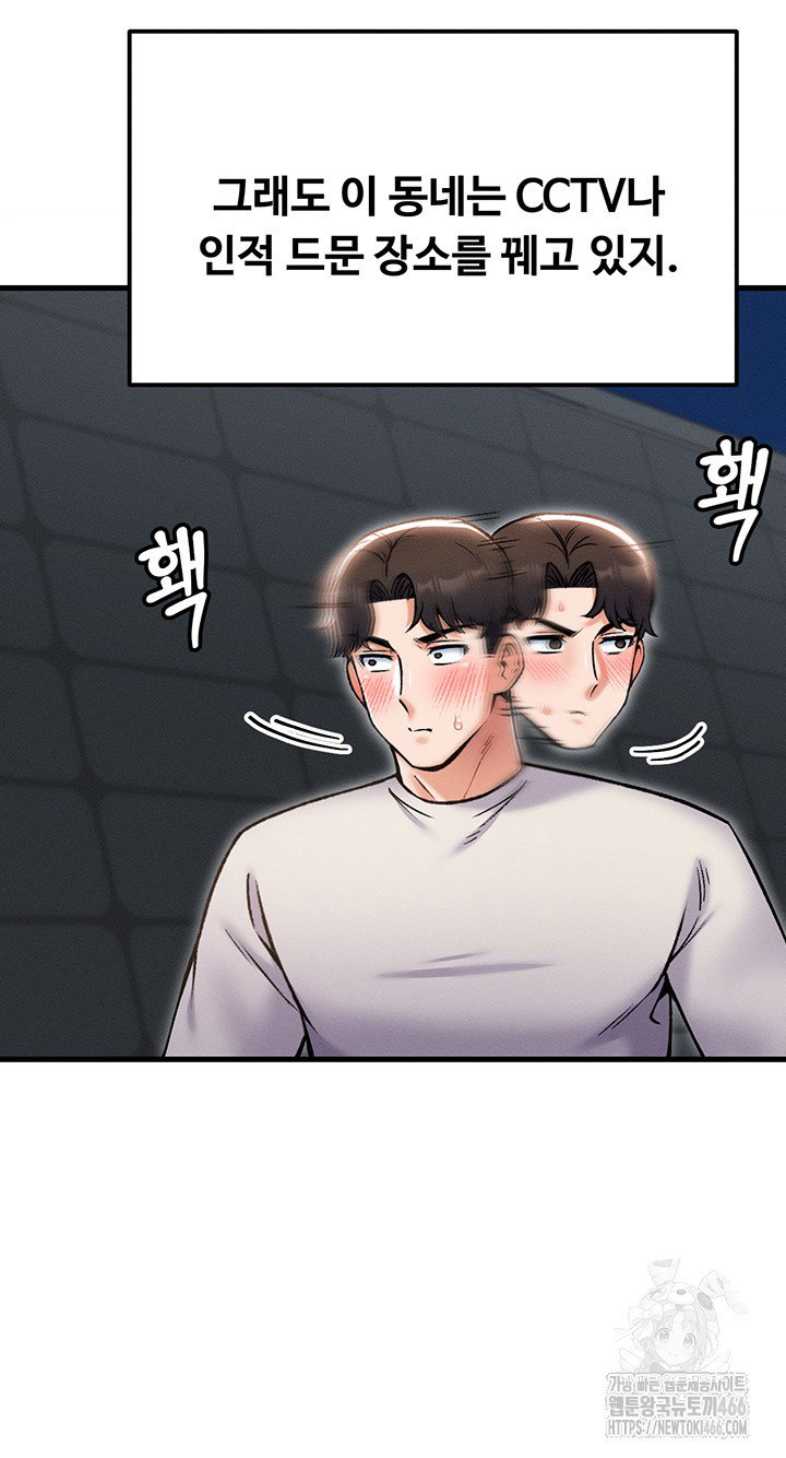 kangcheols-bosses-raw-chap-37-48