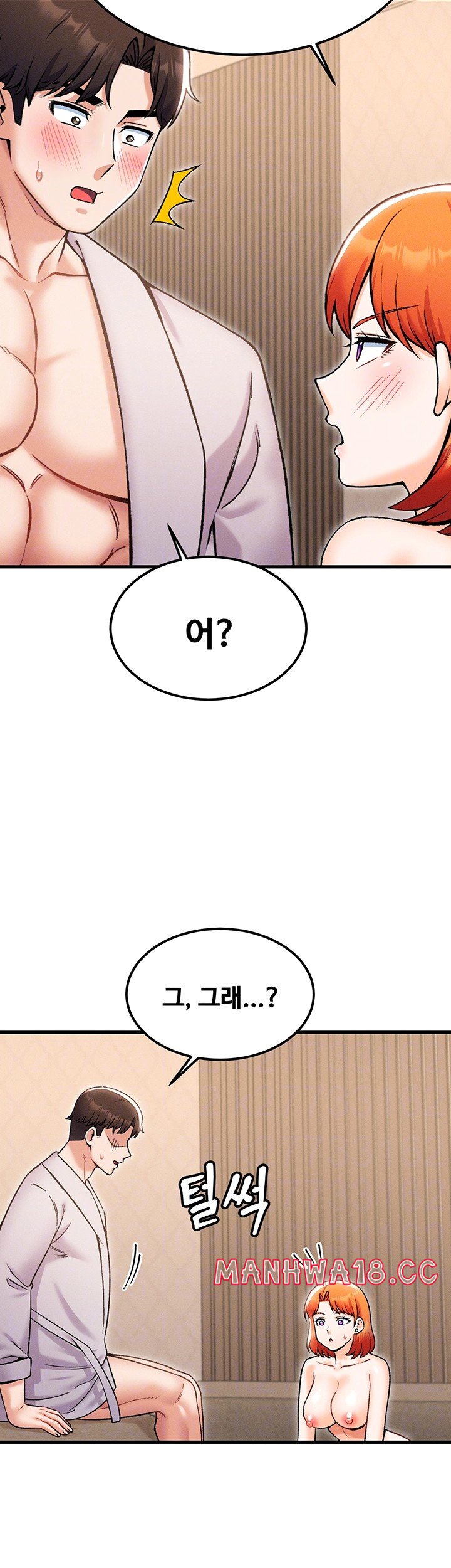 kangcheols-bosses-raw-chap-37-8