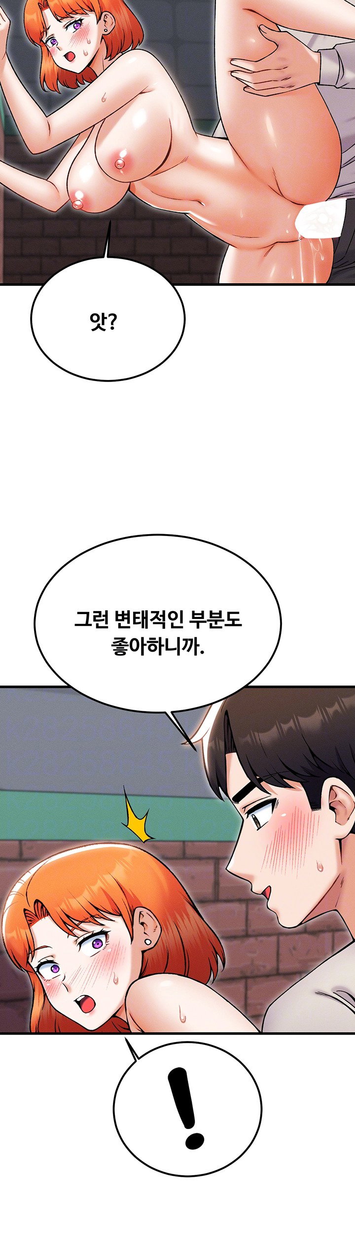 kangcheols-bosses-raw-chap-38-11
