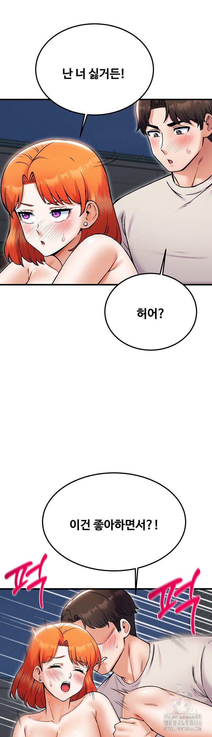 kangcheols-bosses-raw-chap-38-12