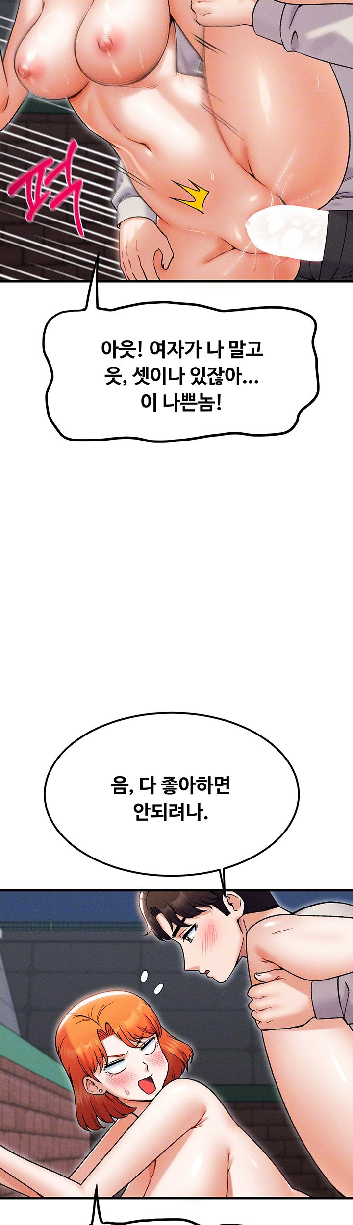 kangcheols-bosses-raw-chap-38-13