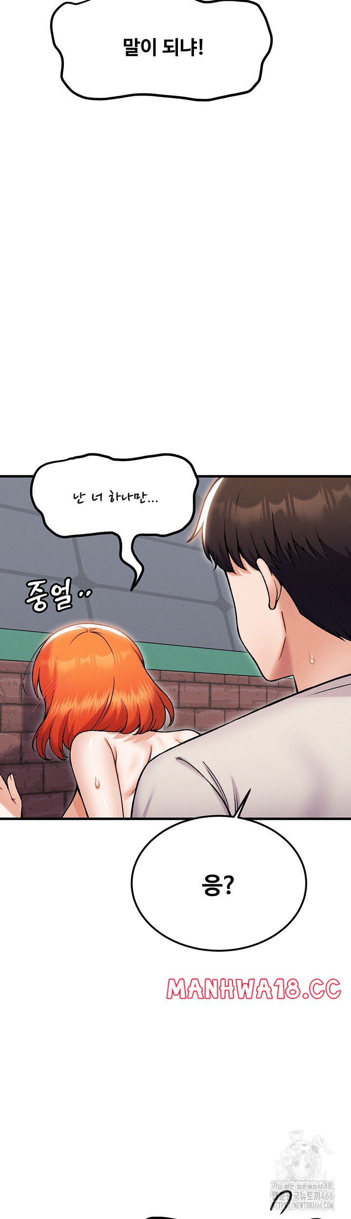 kangcheols-bosses-raw-chap-38-14