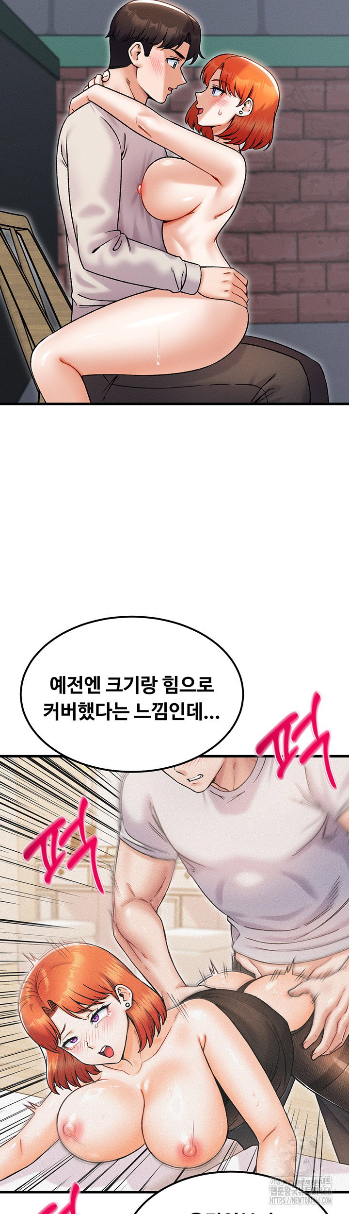 kangcheols-bosses-raw-chap-38-20