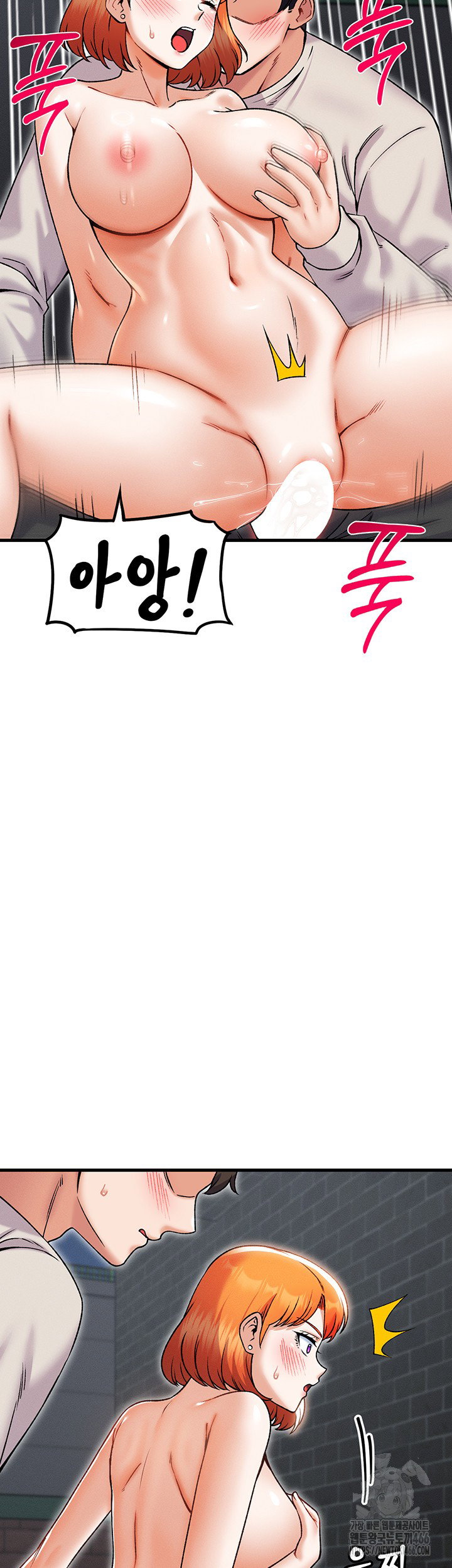 kangcheols-bosses-raw-chap-38-23