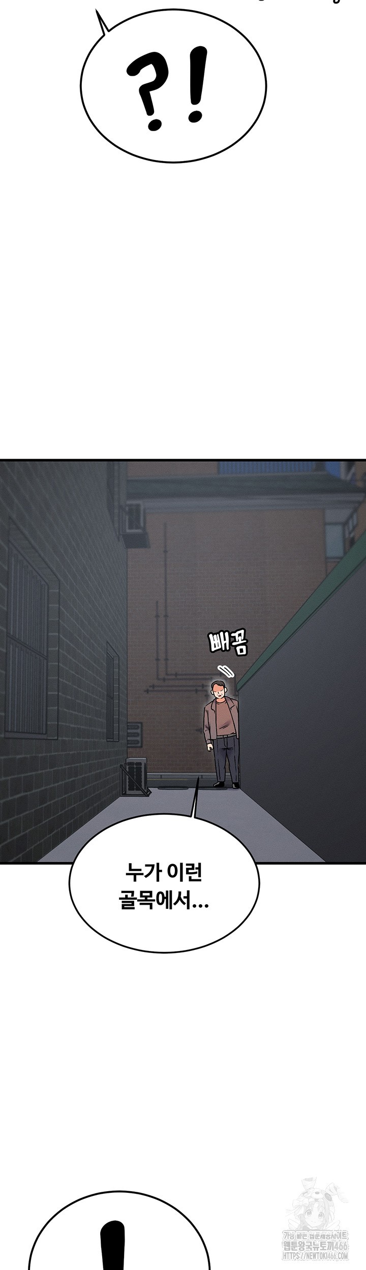 kangcheols-bosses-raw-chap-38-26