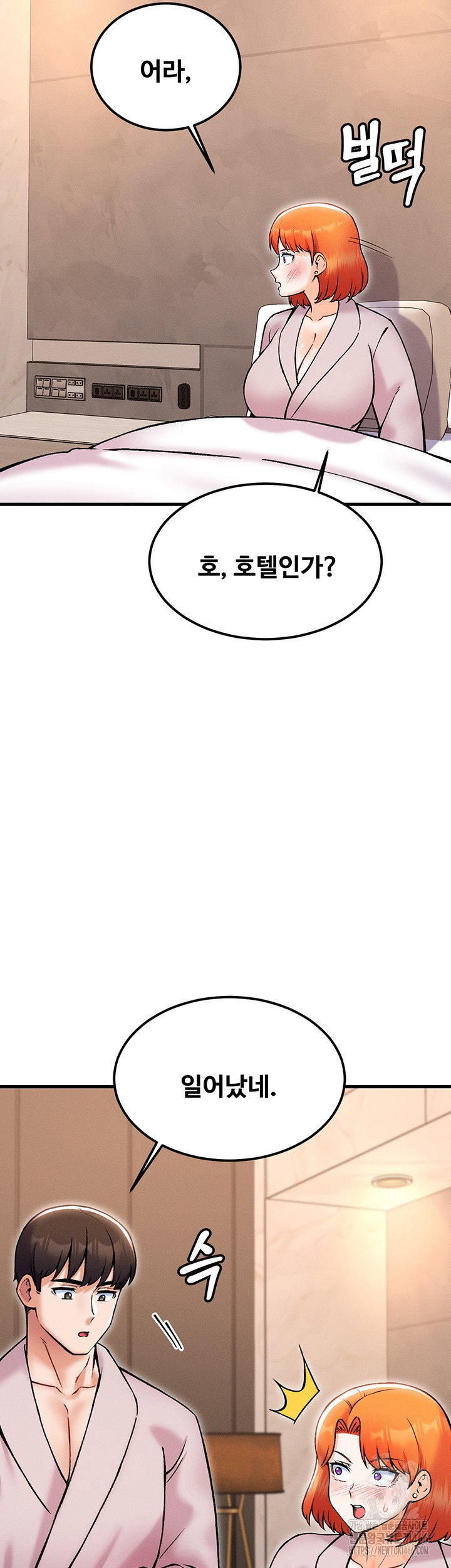 kangcheols-bosses-raw-chap-38-37