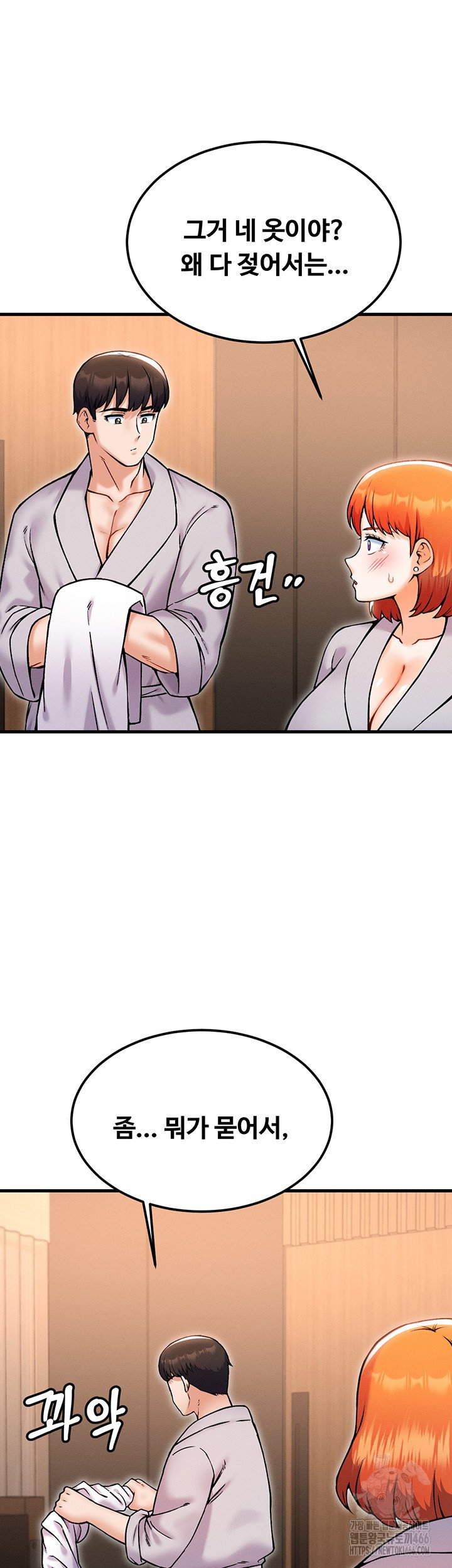kangcheols-bosses-raw-chap-38-41