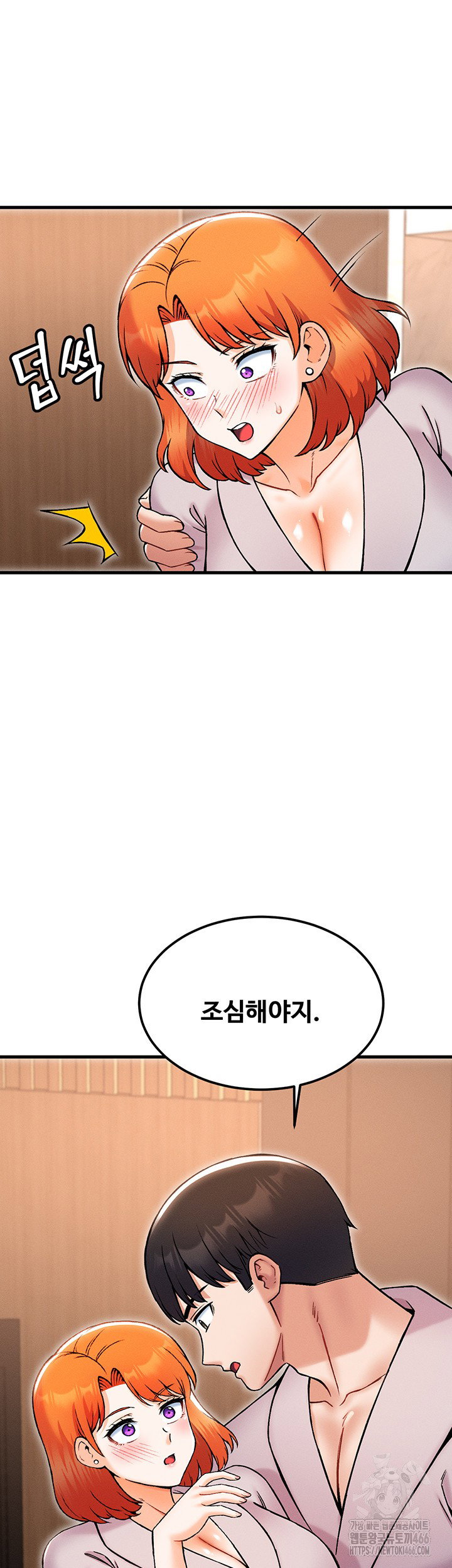 kangcheols-bosses-raw-chap-38-45