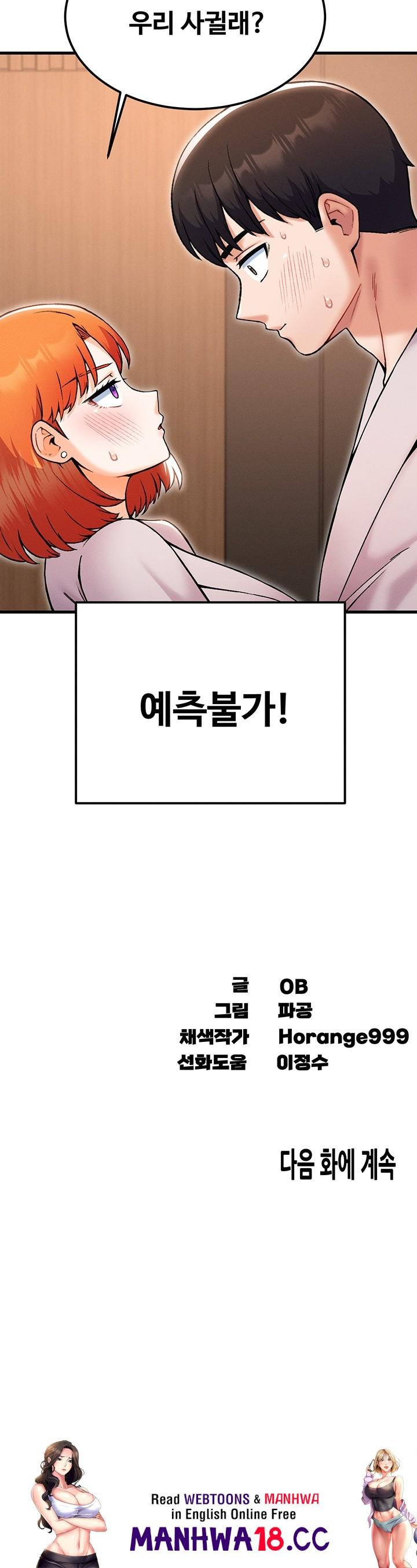 kangcheols-bosses-raw-chap-38-50