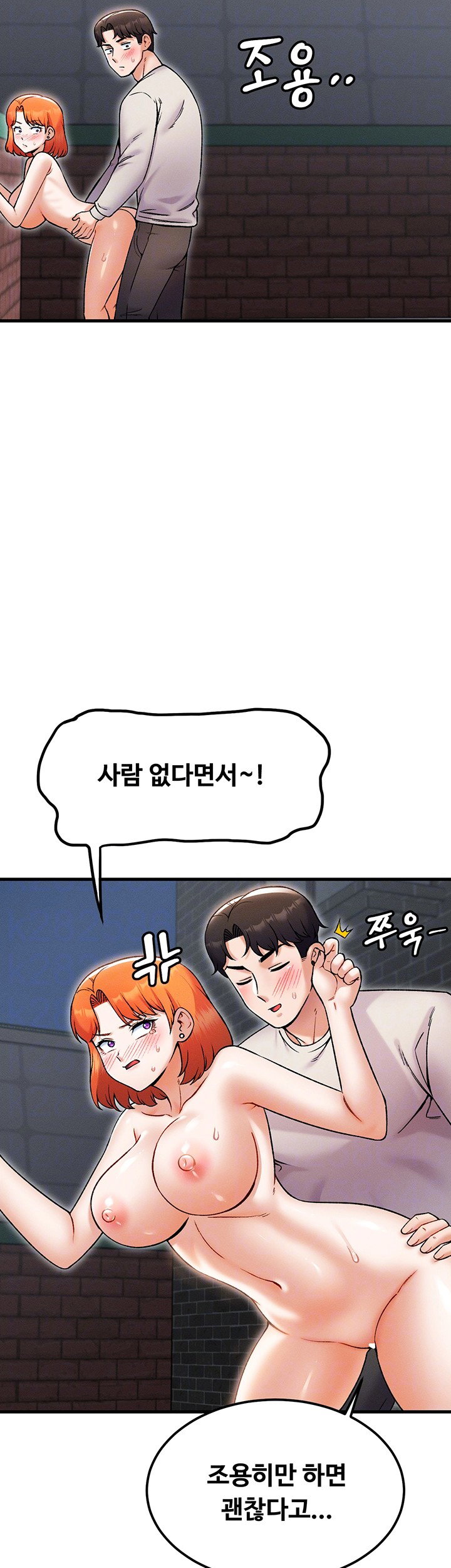 kangcheols-bosses-raw-chap-38-5