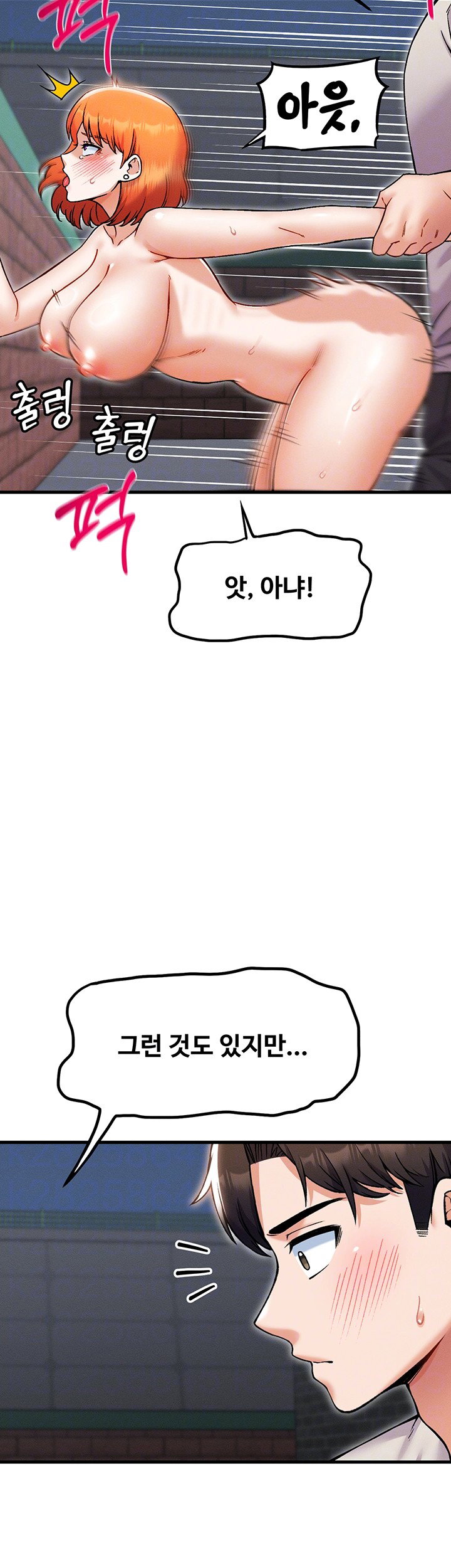 kangcheols-bosses-raw-chap-38-7
