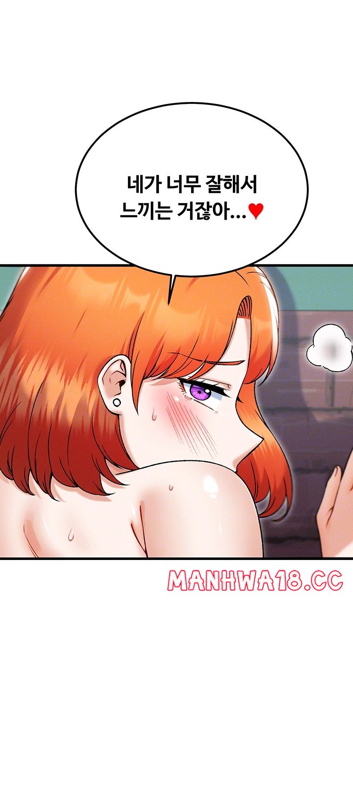 kangcheols-bosses-raw-chap-38-8