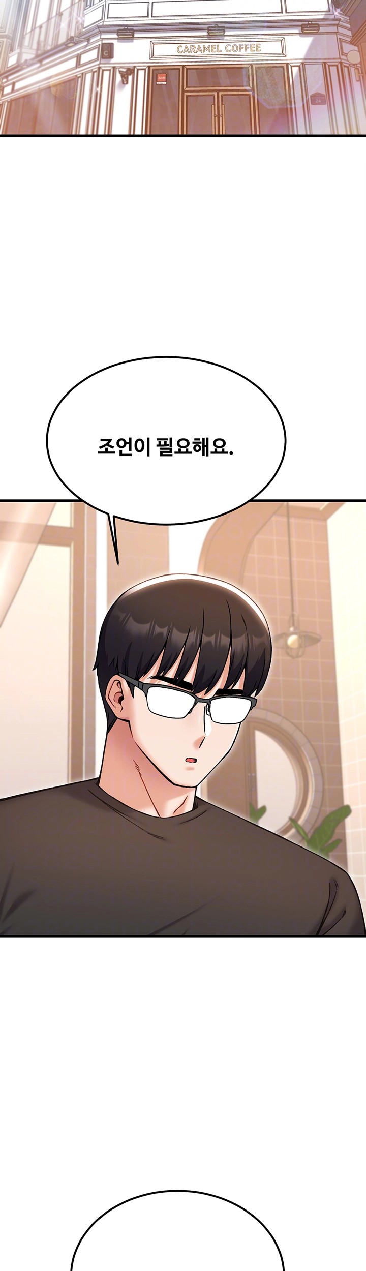 kangcheols-bosses-raw-chap-39-13