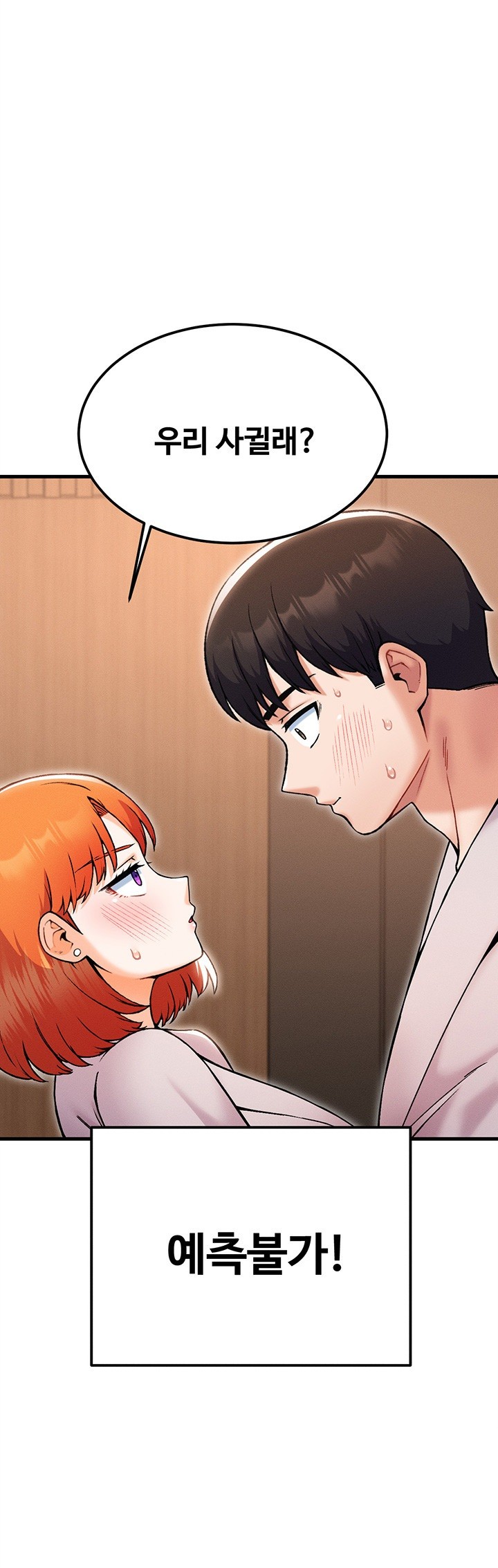 kangcheols-bosses-raw-chap-39-1
