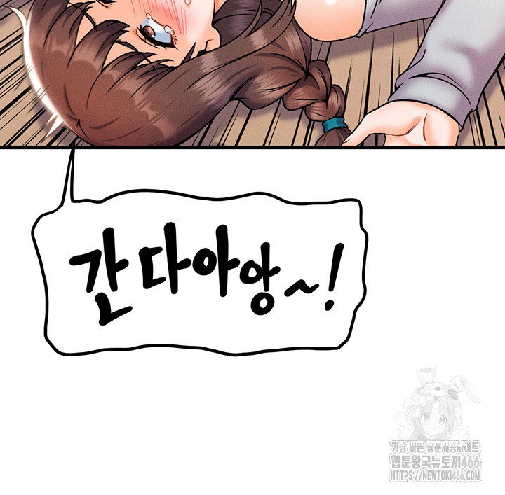 kangcheols-bosses-raw-chap-39-21