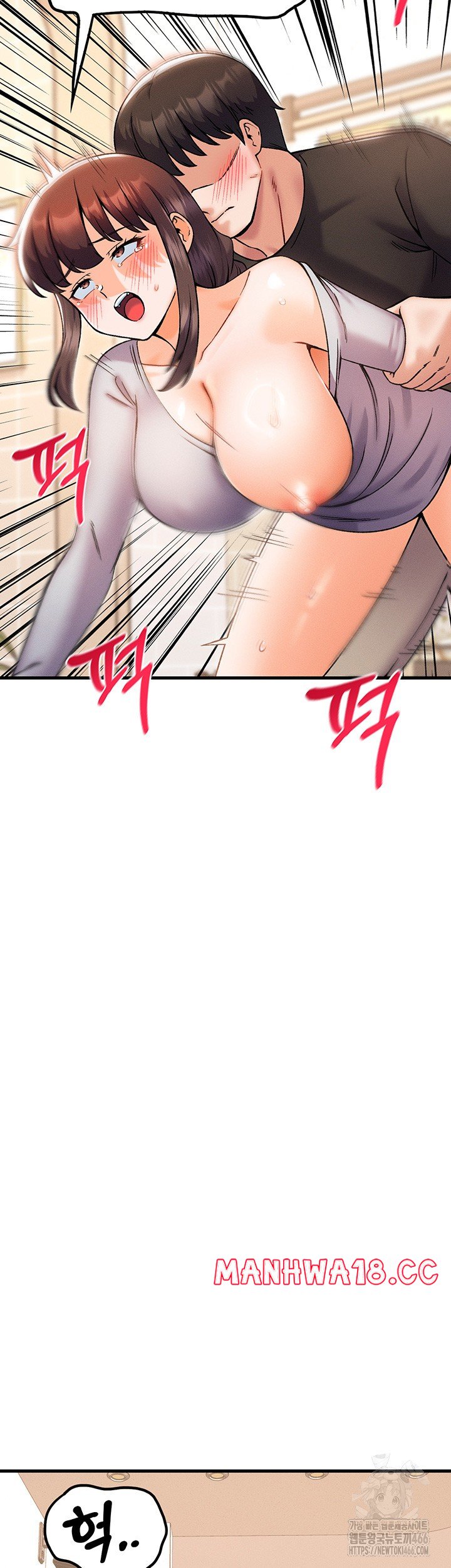kangcheols-bosses-raw-chap-39-24