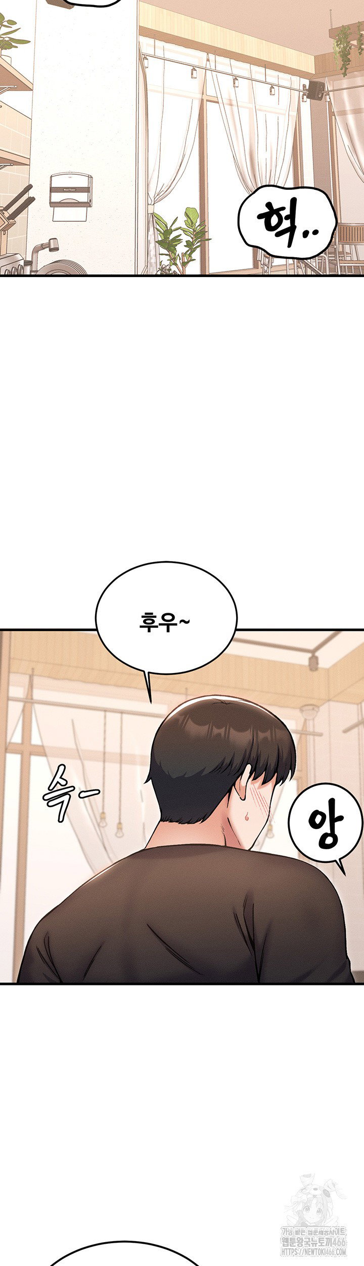 kangcheols-bosses-raw-chap-39-25