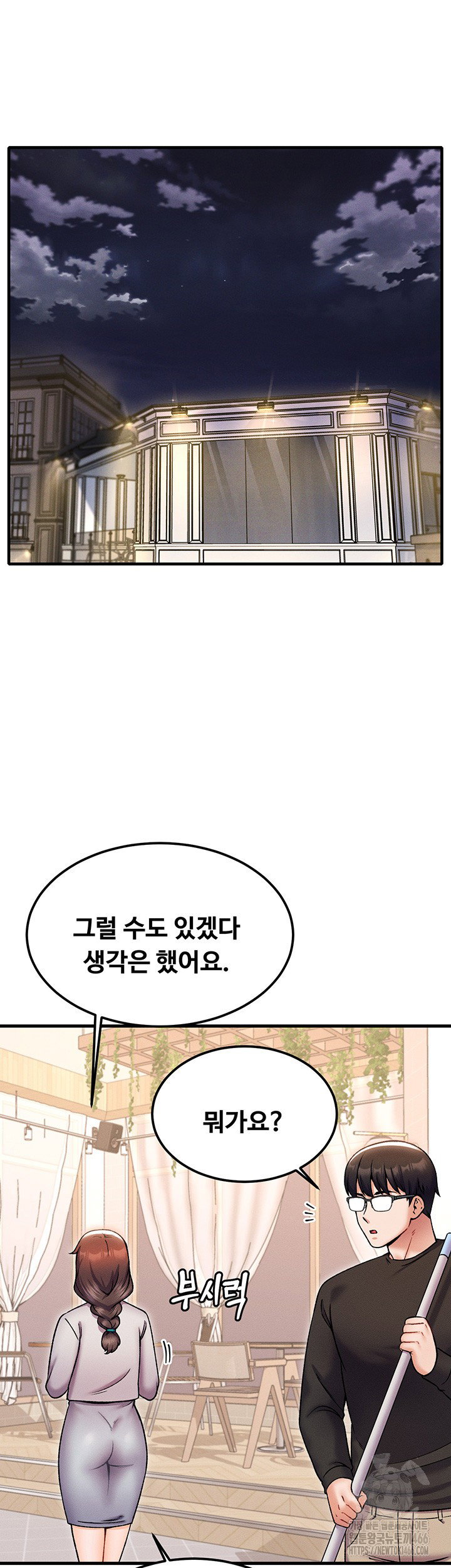 kangcheols-bosses-raw-chap-39-27