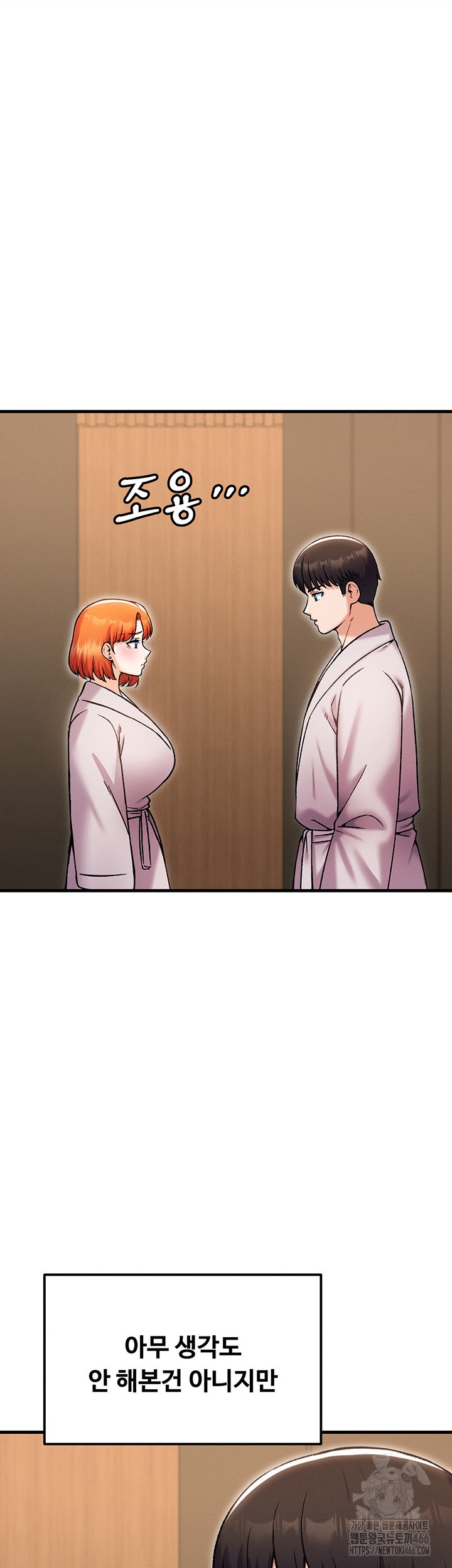 kangcheols-bosses-raw-chap-39-2