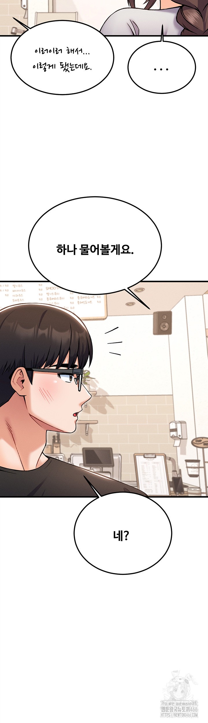 kangcheols-bosses-raw-chap-39-30