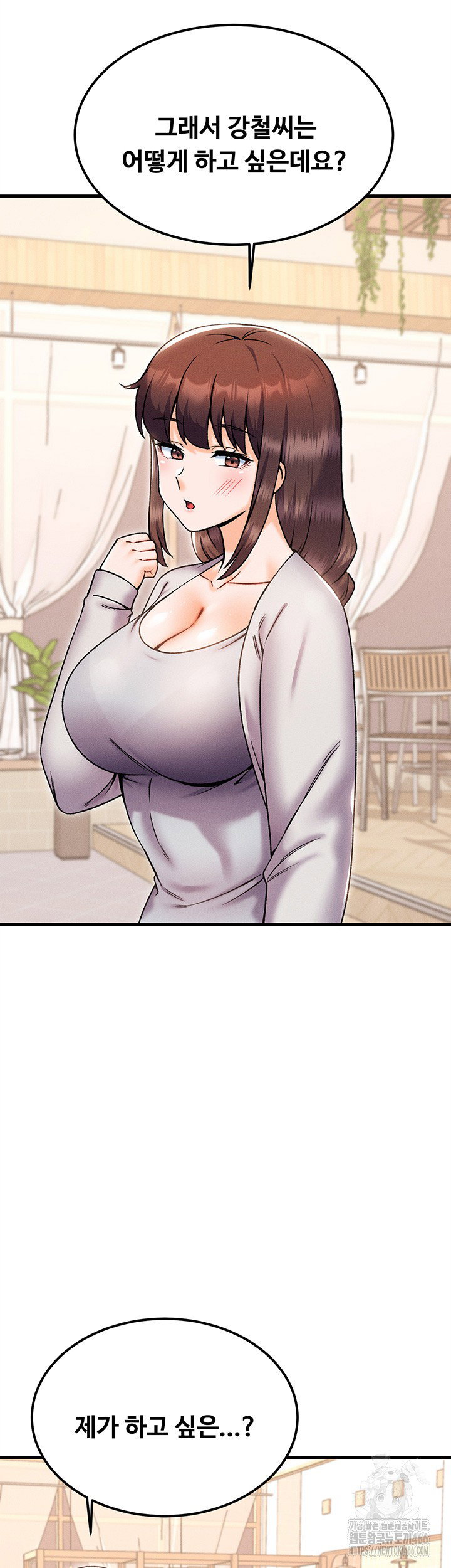 kangcheols-bosses-raw-chap-39-31