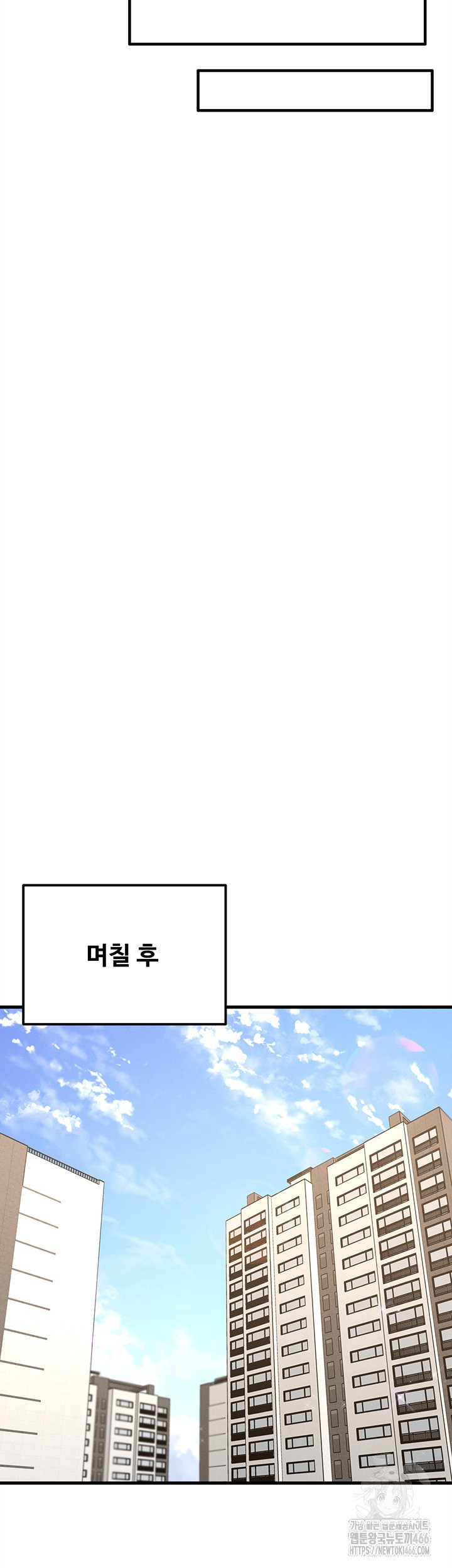 kangcheols-bosses-raw-chap-39-37