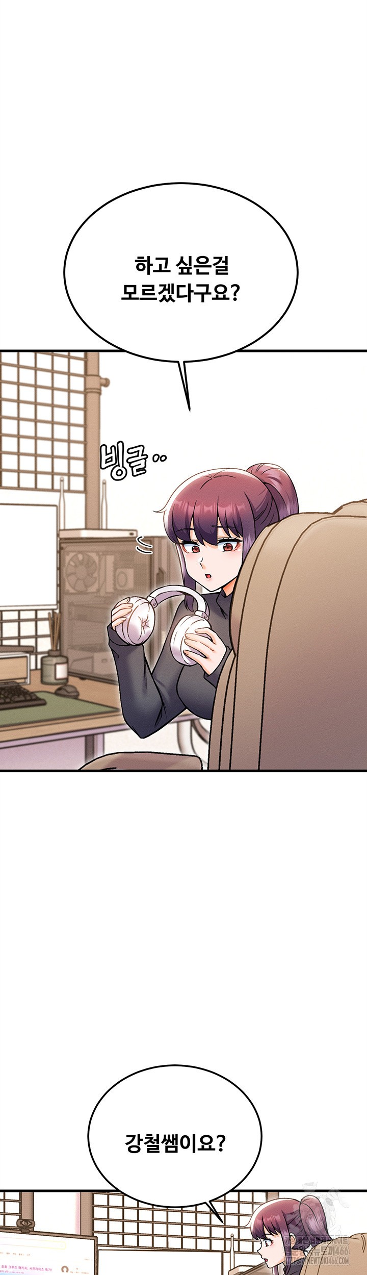 kangcheols-bosses-raw-chap-39-38