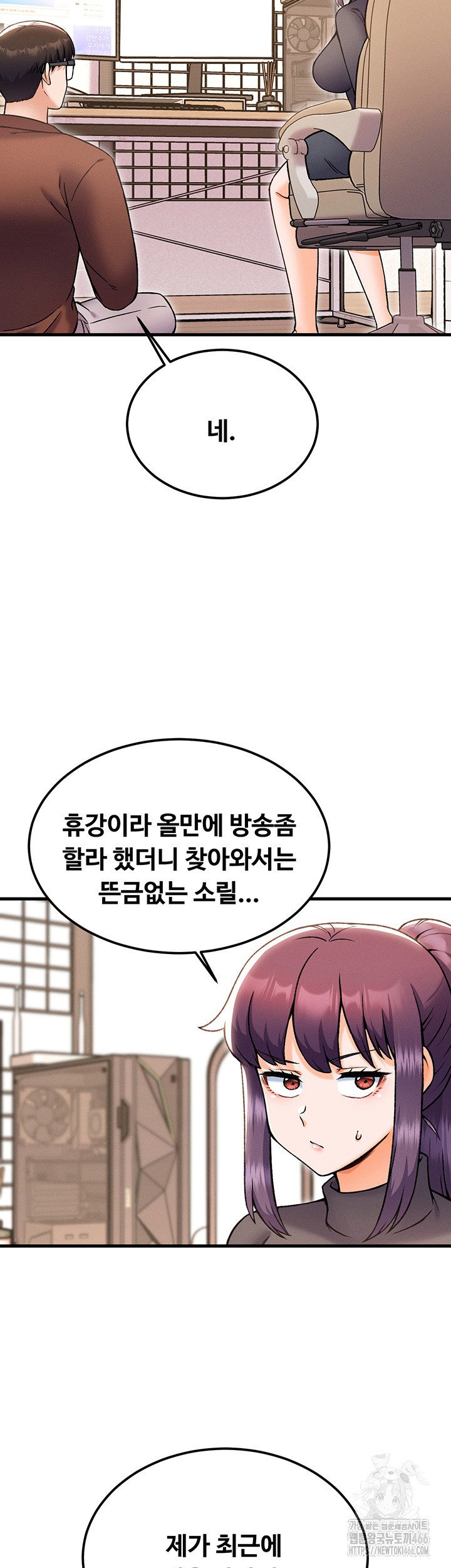 kangcheols-bosses-raw-chap-39-39